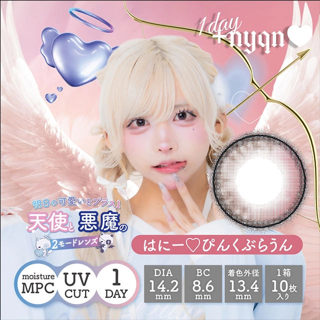 ＋NYQN 1DAY HONEY♡PINK BROWN(1BOX 10SHEETS) MAIN IMAGE