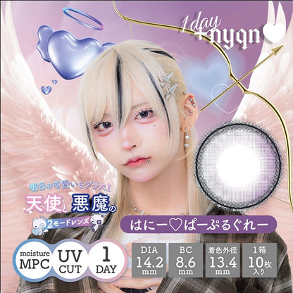 ＋NYQN 1DAY HONEY♡PURPLE GRAY(1BOX 10SHEETS) MAIN IMAGE