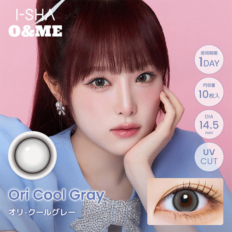 O&ME by I-SHA ORI COOL GRAY(1BOX 10SHEETS) MAIN IMAGE