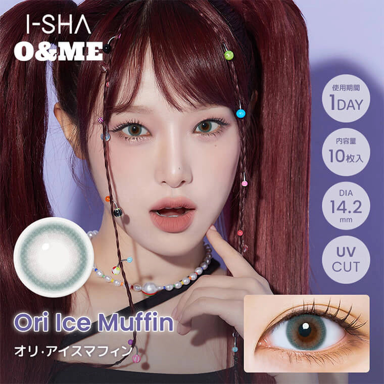O&ME by I-SHA ORI ICE MUFFIN(1BOX 10SHEETS) MAIN IMAGE