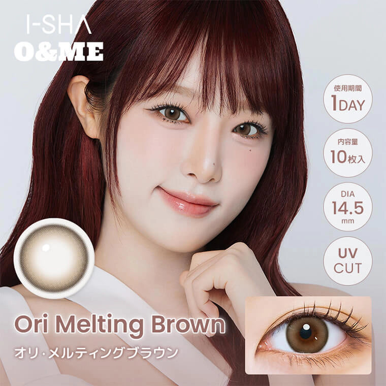 O&ME by I-SHA ORI MELTING BROWN(1BOX 10SHEETS) MAIN IMAGE