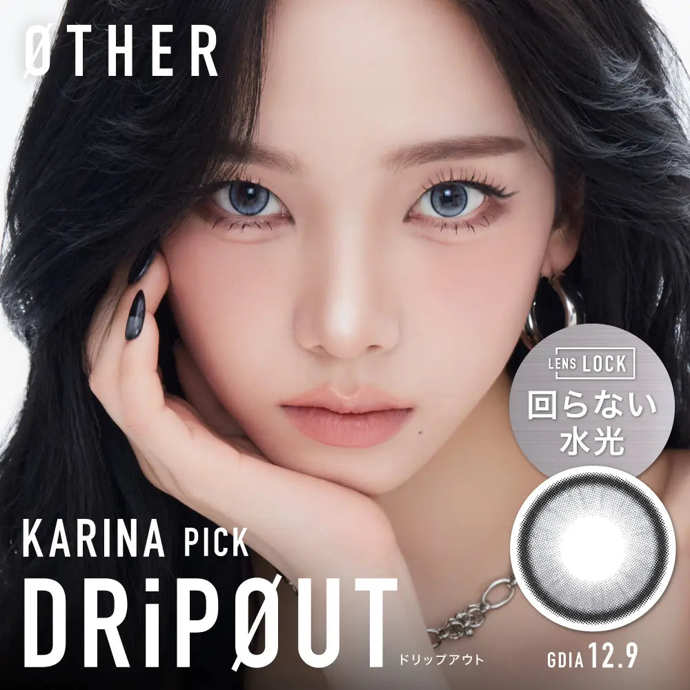 OTHER 1DAY DRiPOUT(1BOX 10SHEETS) MAIN IMAGE