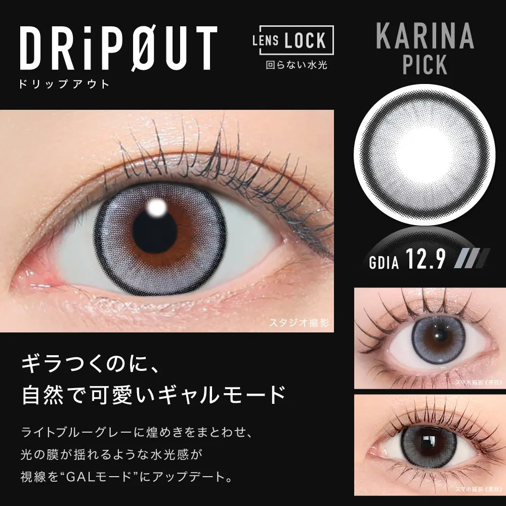 OTHER 1DAY DRiPOUT(1BOX 10SHEETS) 2