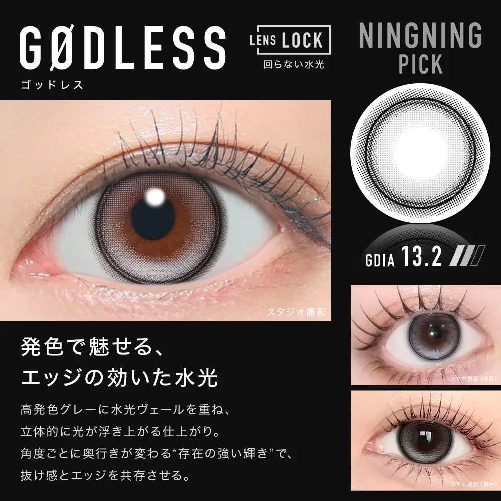 OTHER 1month GODLESS(1BOX 1SHEETS) 2