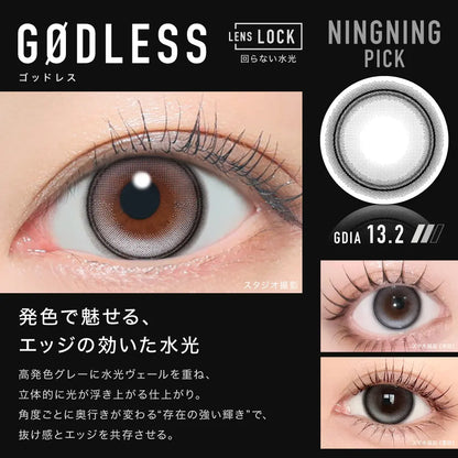 OTHER 1month GODLESS(1BOX 1SHEETS) 2