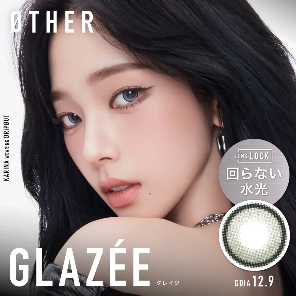 OTHER 1DAY GLAZEE(1BOX 10SHEETS) MAIN IMAGE