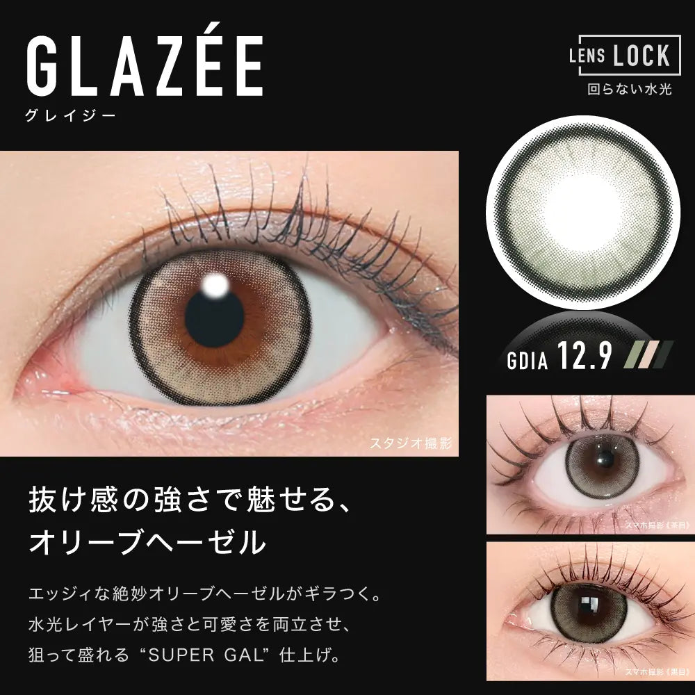 OTHER 1DAY GLAZEE(1BOX 10SHEETS) 2