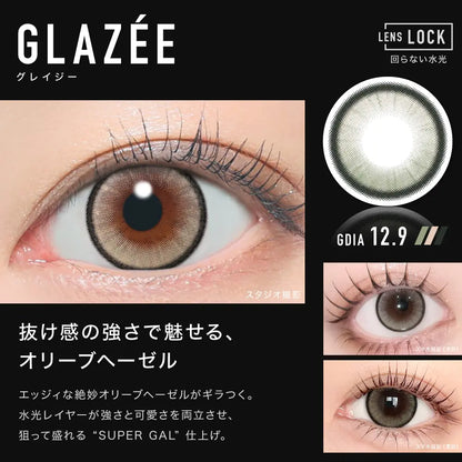OTHER 1DAY GLAZEE(1BOX 10SHEETS) 2