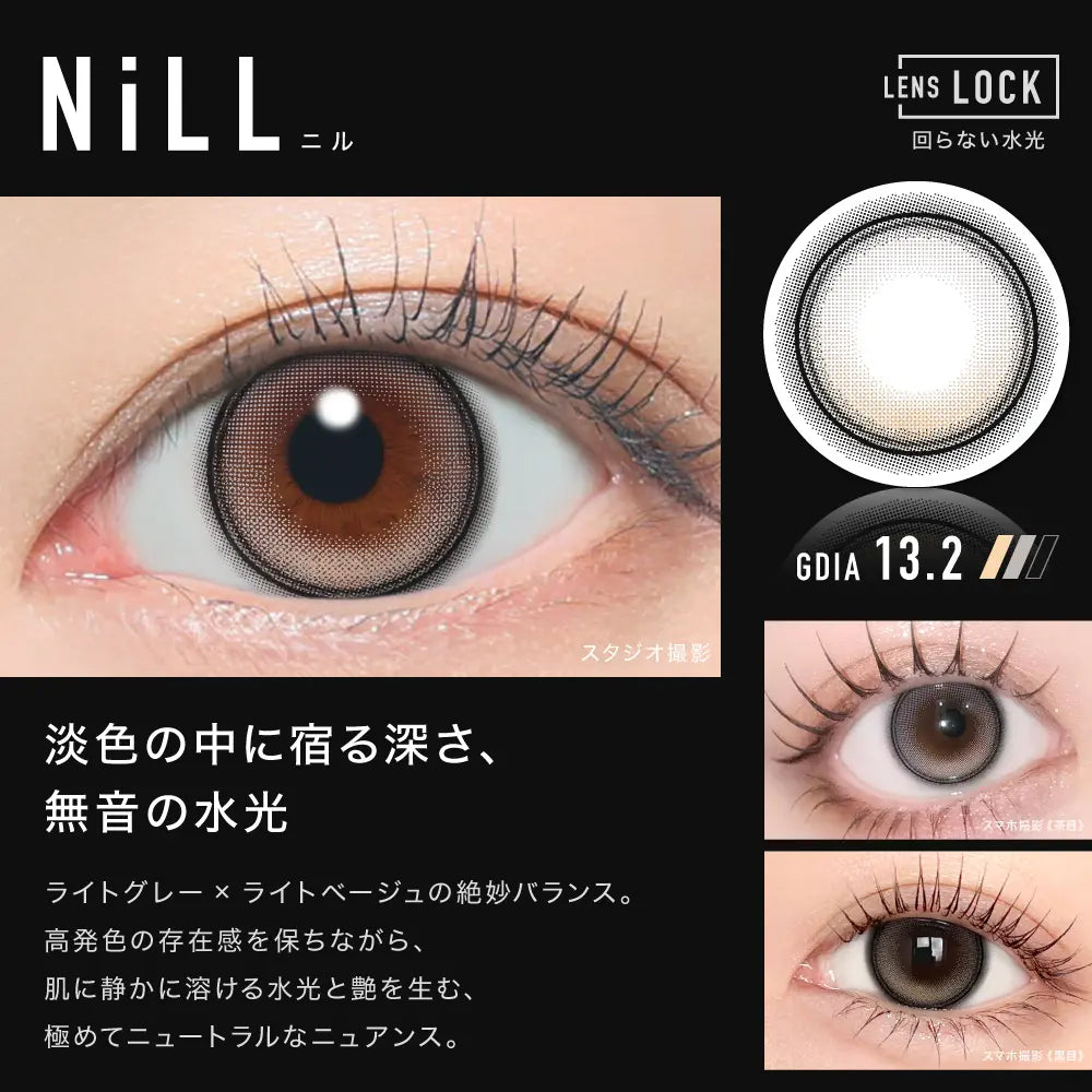 OTHER 1month NiLL(1BOX 1SHEETS) 2