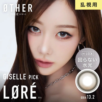 OTHER TORIC 1DAY LORE CYL -1.75(1BOX 10SHEETS) MAIN IMAGE