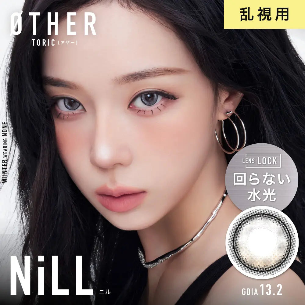 OTHER TORIC 1DAY NiLL CYL -2.25(1BOX 10SHEETS) MAIN IMAGE