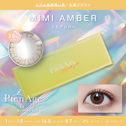 PIENAGE MIMIGEMME 1DAY MIMI AMBER(1BOX 10SHEETS) MAIN IMAGE