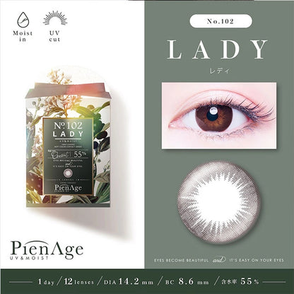 PIENAGE 55% UV MOIST No.102 LADY(1BOX 12SHEETS) MAIN IMAGE