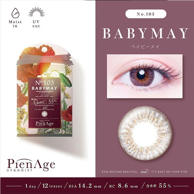 PIENAGE 55% UV MOIST No.103 BABYMAY(1BOX 12SHEETS) MAIN IMAGE