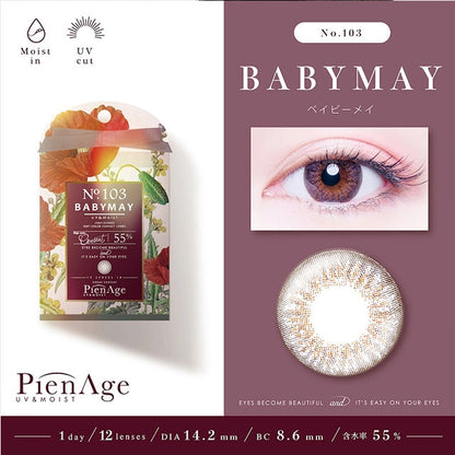 PIENAGE 55% UV MOIST No.103 BABYMAY(1BOX 12SHEETS) MAIN IMAGE