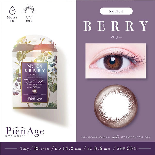 PIENAGE 55% UV MOIST No.104 BERRY(1BOX 12SHEETS) MAIN IMAGE