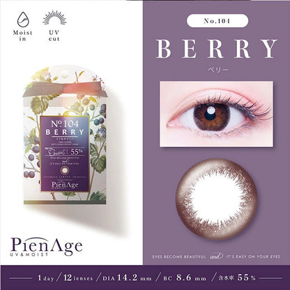 PIENAGE 55% UV MOIST No.104 BERRY(1BOX 12SHEETS) MAIN IMAGE