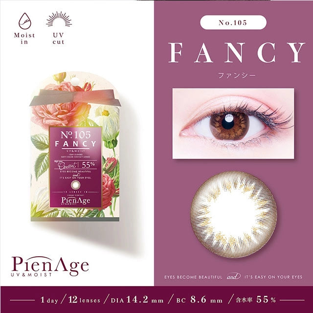 PIENAGE 55% UV MOIST No.105 FANCY(1BOX 12SHEETS) MAIN IMAGE