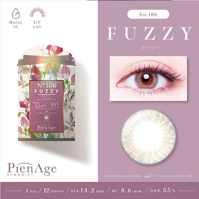PIENAGE 55% UV MOIST No.106 FUZZY(1BOX 12SHEETS) MAIN IMAGE