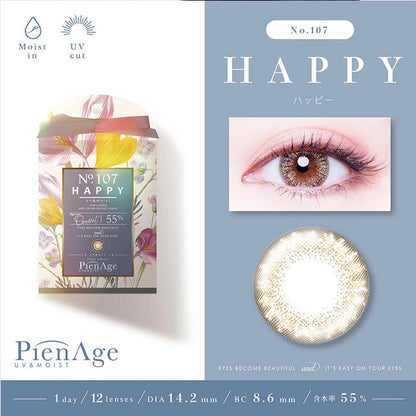 PIENAGE 55% UV MOIST No.107 HAPPY(1BOX 12SHEETS) MAIN IMAGE