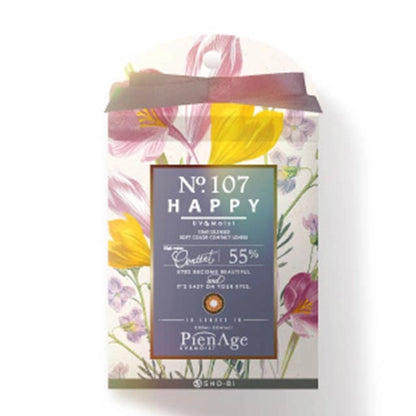 PIENAGE 55% UV MOIST No.107 HAPPY(1BOX 12SHEETS) 2