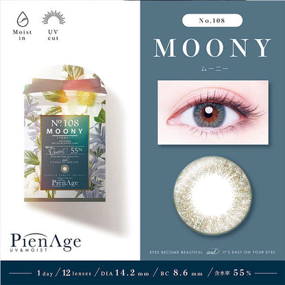 PIENAGE 55% UV MOIST No.108 MOONY(1BOX 12SHEETS) MAIN IMAGE