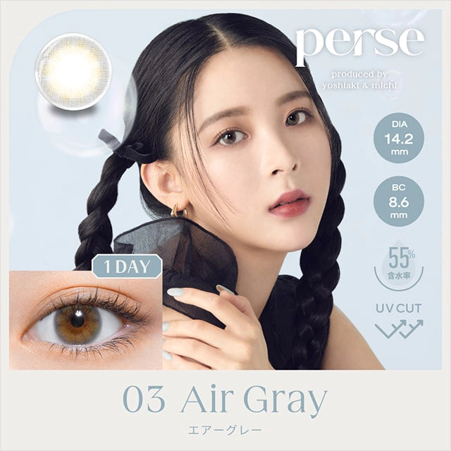 PERSE 1DAY AIR GRAY(1BOX 10SHEETS) MAIN IMAGE