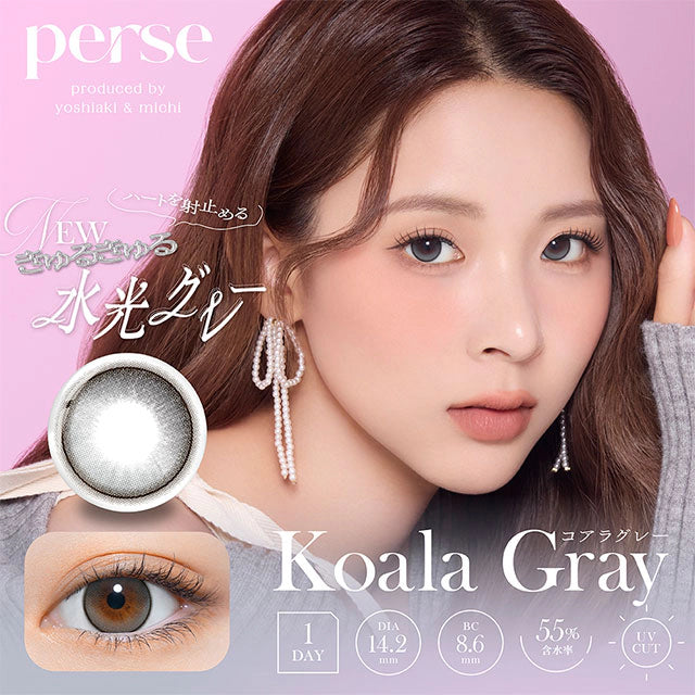 PERSE 1DAY KOALA GRAY(1BOX 10SHEETS) MAIN IMAGE