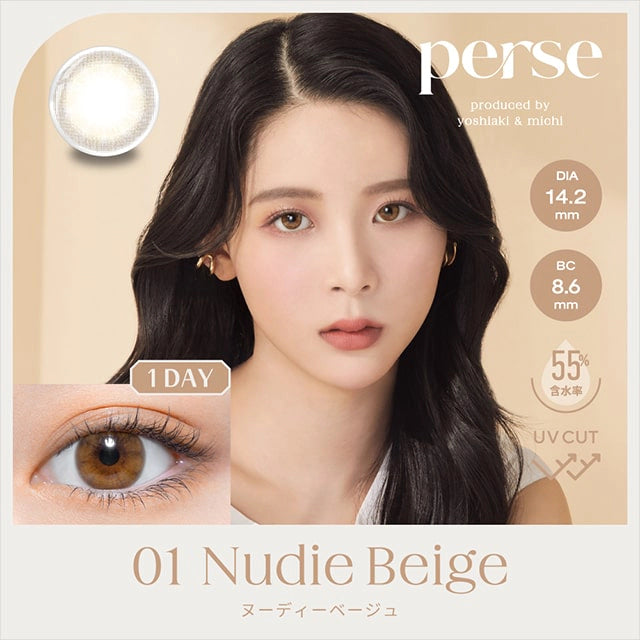 PERSE 1DAY NUDIE BEIGE(1BOX 10SHEETS) MAIN IMAGE