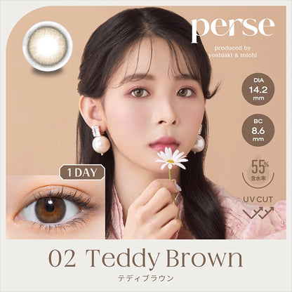 PERSE 1DAY TEDDY BROWN(1BOX 10SHEETS) MAIN IMAGE