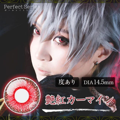 PERFECT SERIES 1DAY TSUYABENI CARMINE(1BOX 6SHEETS) MAIN IMAGE