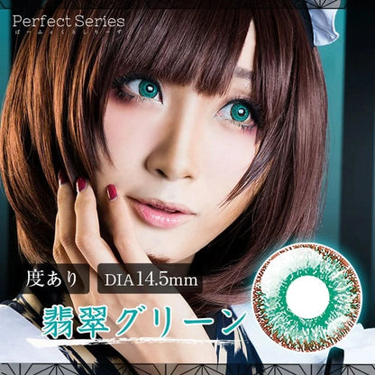 PERFECT SERIES 1DAY HISUI GREEN(1BOX 6SHEETS) MAIN IMAGE