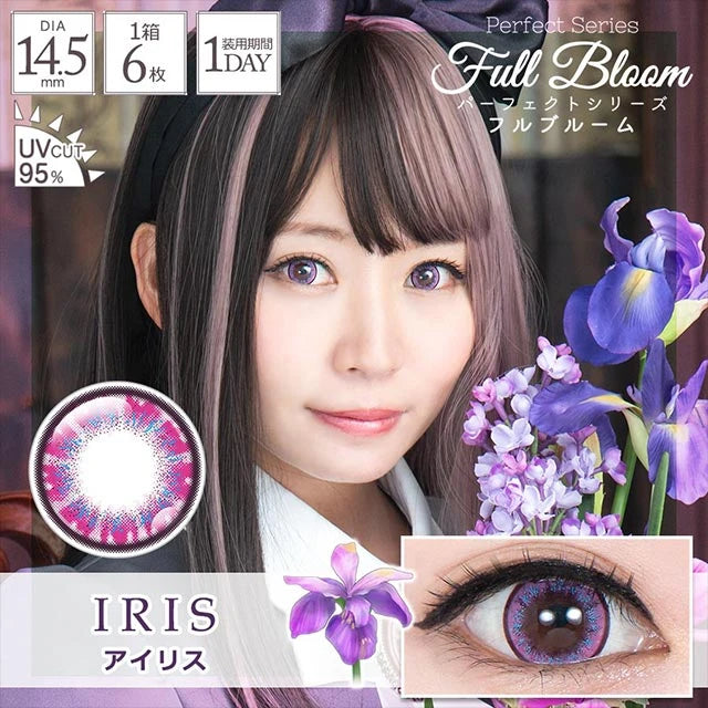 PERFECT SERIES FULL BLOOM 1DAY IRIS(1BOX 6SHEETS) MAIN IMAGE