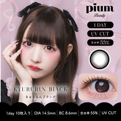 PIUM BEAUTY 1DAY KYURURUN BLACK(1BOX 10SHEETS) MAIN IMAGE