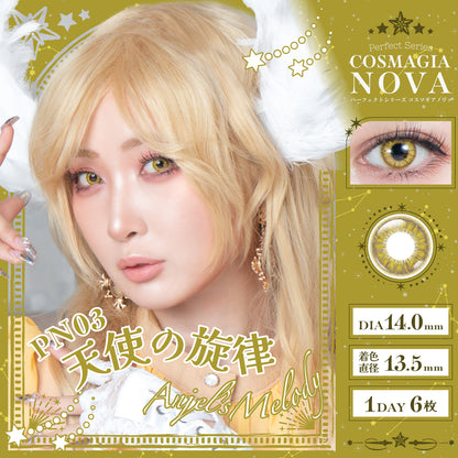 PERFECT SERIES COSMAGIA NOVA 1DAY PN03 ANGELS MELODY(1BOX 6SHEETS) MAIN IMAGE