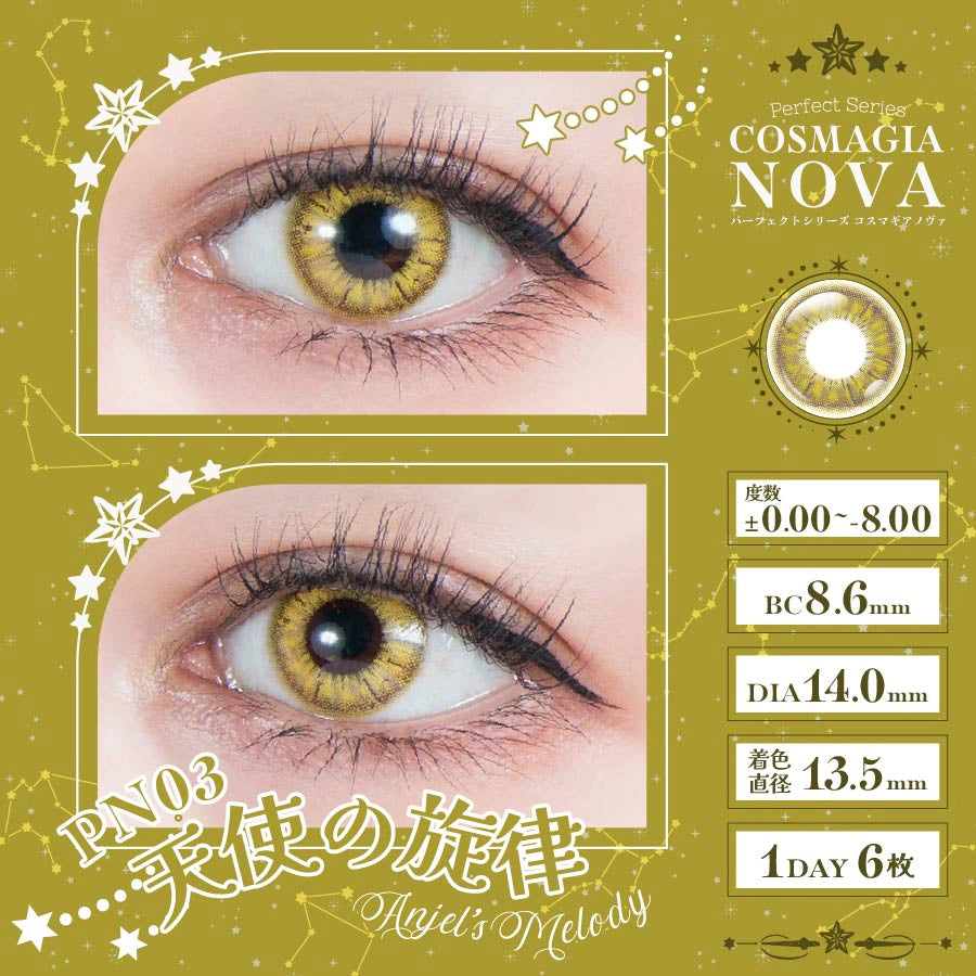 PERFECT SERIES COSMAGIA NOVA 1DAY PN03 ANGELS MELODY(1BOX 6SHEETS) 0
