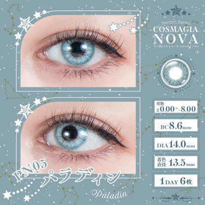 PERFECT SERIES COSMAGIA NOVA 1DAY PN05 PALADIN(1BOX 6SHEETS) 0