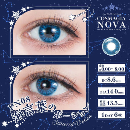 PERFECT SERIES COSMAGIA NOVA 1DAY PN08 SEAWEED POTION(1BOX 6SHEETS) 0