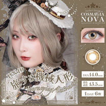 PERFECT SERIES COSMAGIA NOVA 1DAY PN10 JOURNEYING AUTOMATA(1BOX 6SHEETS) MAIN IMAGE