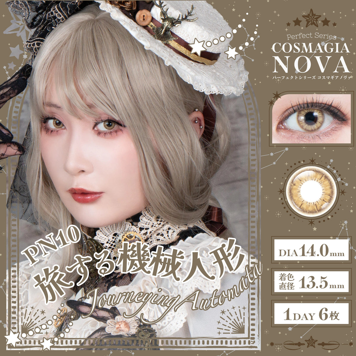 PERFECT SERIES COSMAGIA NOVA 1DAY PN10 JOURNEYING AUTOMATA(1BOX 6SHEETS) MAIN IMAGE