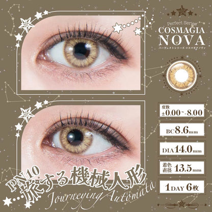 PERFECT SERIES COSMAGIA NOVA 1DAY PN10 JOURNEYING AUTOMATA(1BOX 6SHEETS) 0