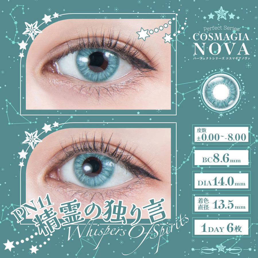 PERFECT SERIES COSMAGIA NOVA 1DAY PN11 WHISPERS OF SPIRITS(1BOX 6SHEETS) 0