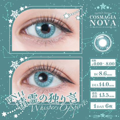 PERFECT SERIES COSMAGIA NOVA 1DAY PN11 WHISPERS OF SPIRITS(1BOX 6SHEETS) 0