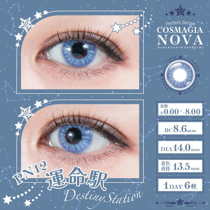 PERFECT SERIES COSMAGIA NOVA 1DAY PN12 DESTINY STAITION(1BOX 6SHEETS) 0
