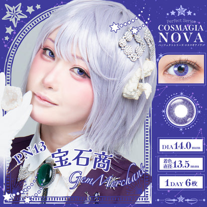 PERFECT SERIES COSMAGIA NOVA 1DAY PN13 GEM MERCHANT(1BOX 6SHEETS) MAIN IMAGE