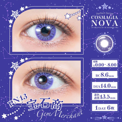 PERFECT SERIES COSMAGIA NOVA 1DAY PN13 GEM MERCHANT(1BOX 6SHEETS) 0