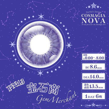 PERFECT SERIES COSMAGIA NOVA 1DAY PN13 GEM MERCHANT(1BOX 6SHEETS) 1