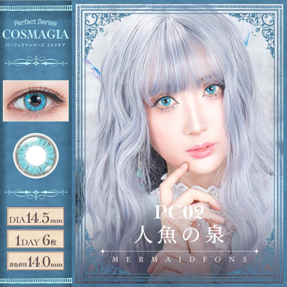PERFECT SERIES COSMAGIA 1DAY PC02 MERMAID FONS(1BOX 6SHEETS) MAIN IMAGE