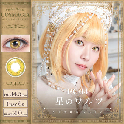 PERFECT SERIES COSMAGIA 1DAY PC04 STAR WALTZ(1BOX 6SHEETS) MAIN IMAGE
