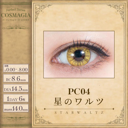 PERFECT SERIES COSMAGIA 1DAY PC04 STAR WALTZ(1BOX 6SHEETS) 0